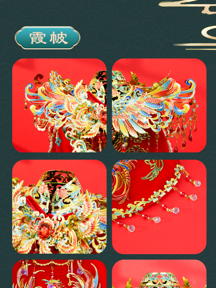 霞帔+喜灯-详情图_07.jpg