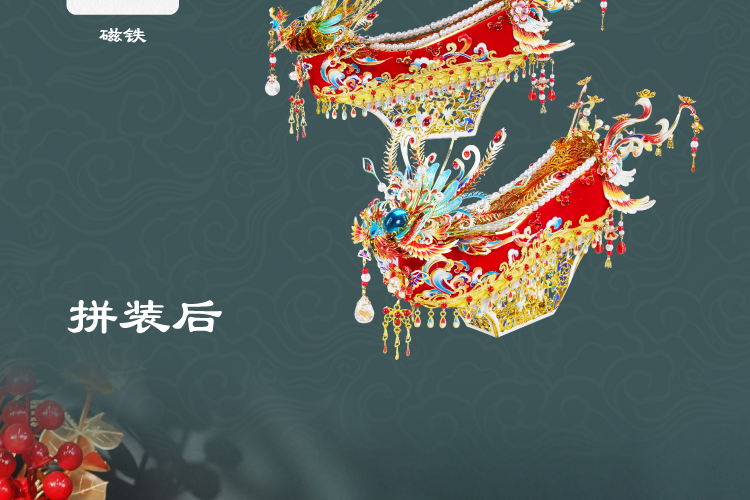 详情图_22.jpg