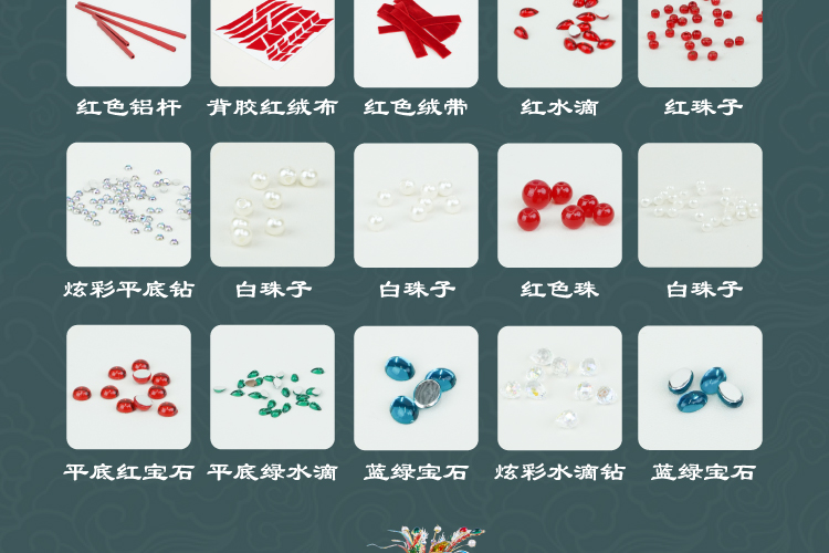 详情图_18.jpg