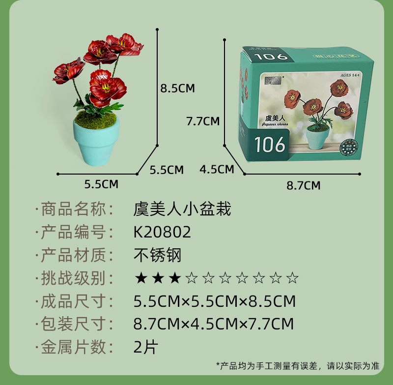 详情图_15.jpg