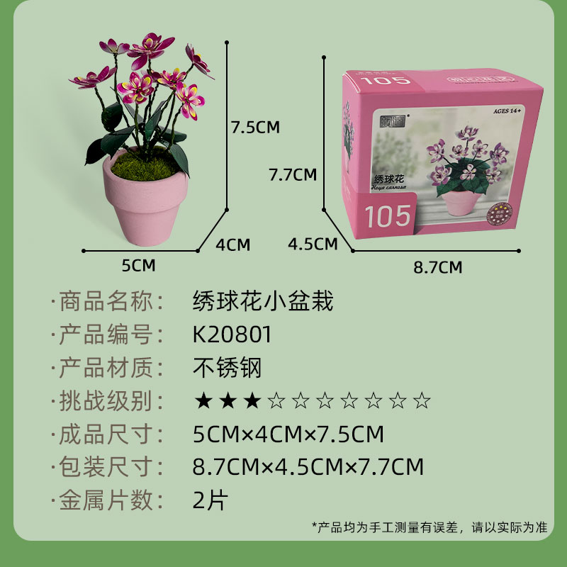 详情图_25.jpg